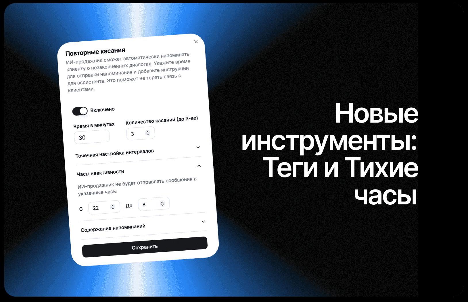 Pleep Integrations: Automate Your Business Workflows with AI